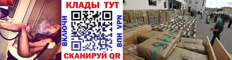 Магазин наркотиков Новотроицк Кокаин Гашиш Галлюциногенные грибы Каннабис Амфетамин