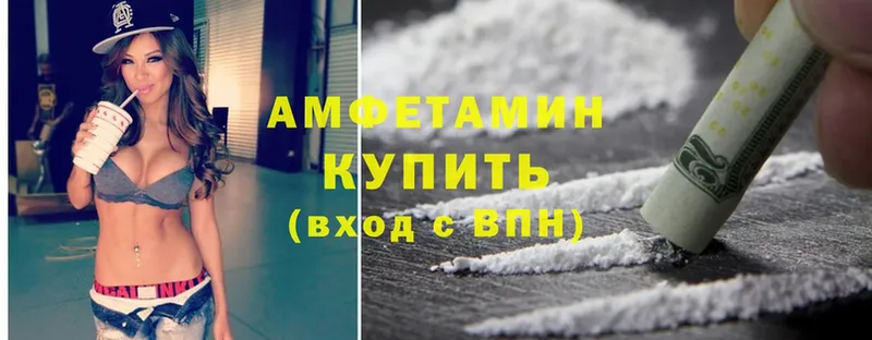 Amphetamine Premium  магазин    Новотроицк 