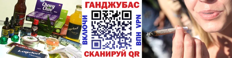 где купить наркотик Новотроицк Печенье с ТГК марихуана