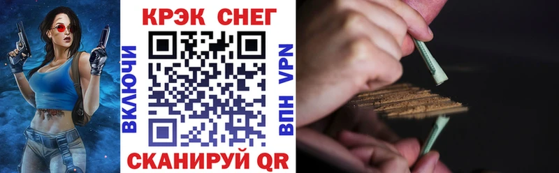 COCAIN FishScale  купить закладку  kraken как зайти  Новотроицк 