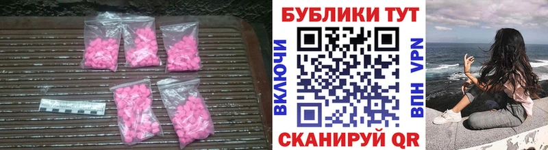 Ecstasy louis Vuitton  ссылка на мегу маркетплейс  Новотроицк 