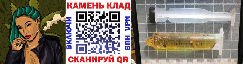 ГАШИШ хэш  Новотроицк 