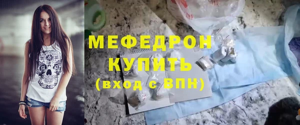 гидра Медногорск