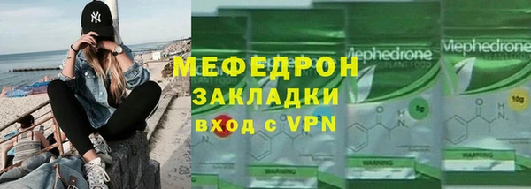 меф VHQ Мегион