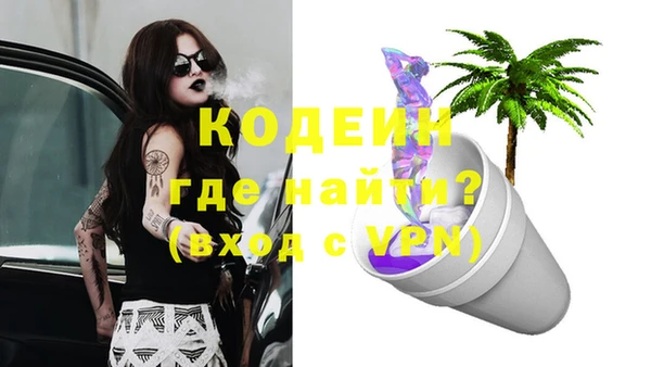 мефедрон VHQ Медвежьегорск