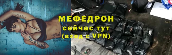 меф VHQ Мегион