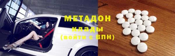 гидра Медногорск