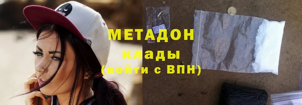 гидра Медногорск