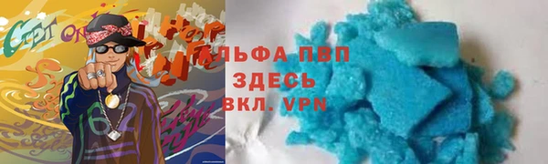 мефедрон VHQ Медвежьегорск