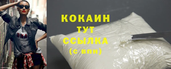 меф VHQ Мегион