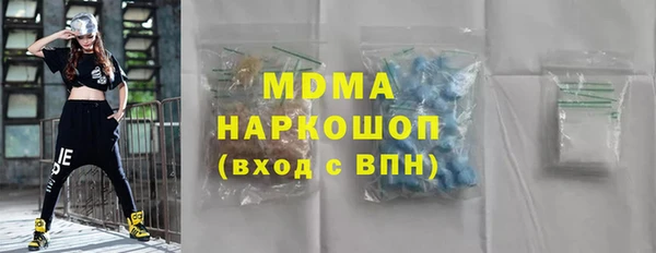 Альфа ПВП Бикин