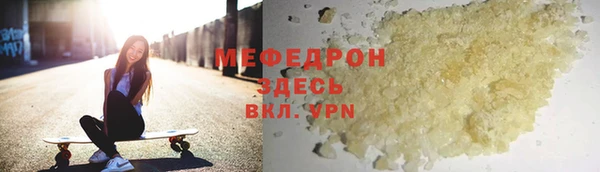 меф VHQ Мегион