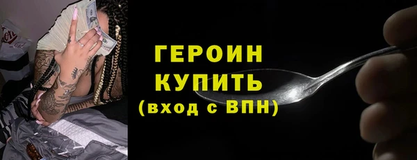 мефедрон VHQ Медвежьегорск