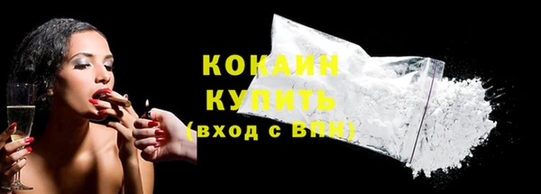мефедрон VHQ Медвежьегорск