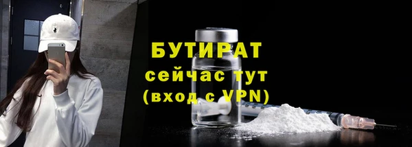 меф VHQ Мегион