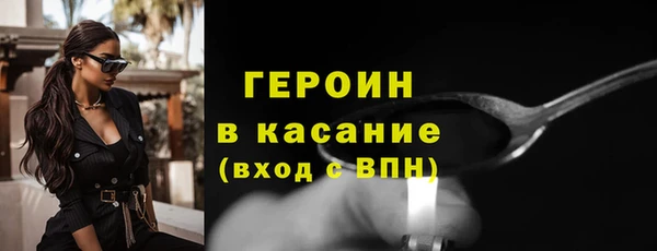 гидра Медногорск