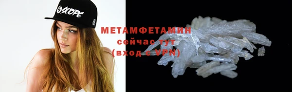 мефедрон VHQ Медвежьегорск