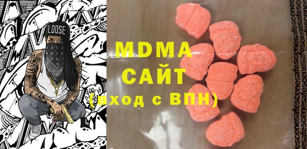 мефедрон VHQ Медвежьегорск