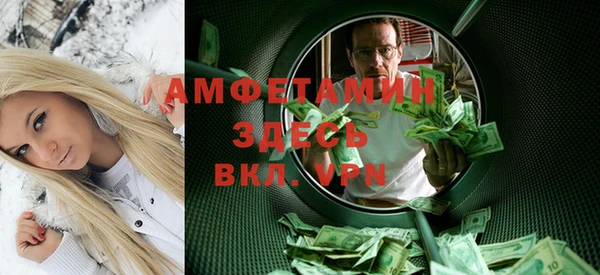 мефедрон VHQ Медвежьегорск