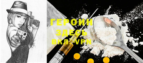 гидра Медногорск