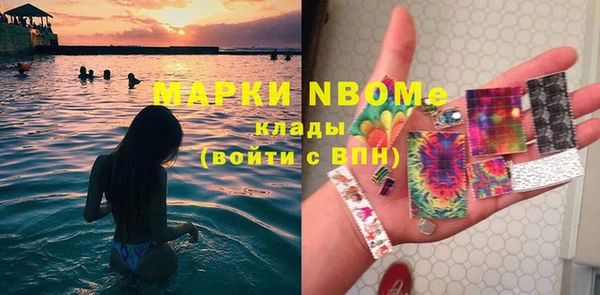 меф VHQ Мегион