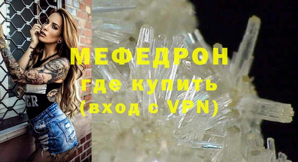 меф VHQ Мегион