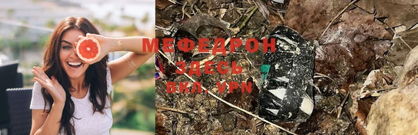 мефедрон VHQ Медвежьегорск