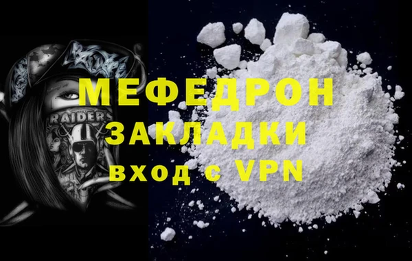 кокаин Среднеколымск