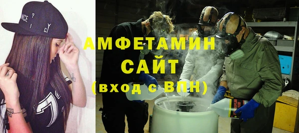 гидра Медногорск