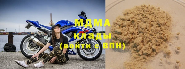 гидра Медногорск