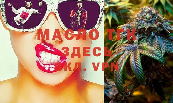 мефедрон VHQ Медвежьегорск