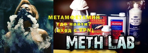 гидра Медногорск