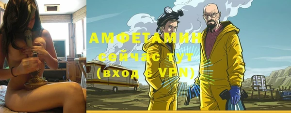 мефедрон VHQ Медвежьегорск