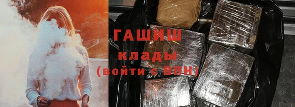гидра Медногорск