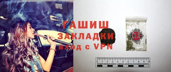 гидра Медногорск