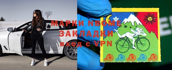 мефедрон VHQ Медвежьегорск