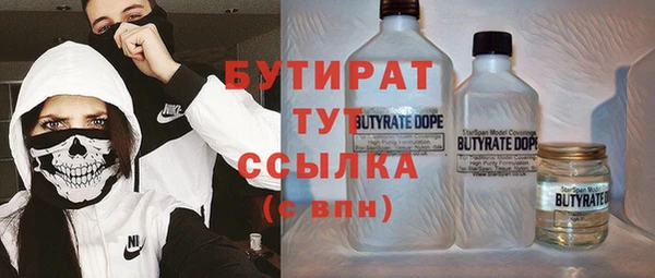 гидра Медногорск