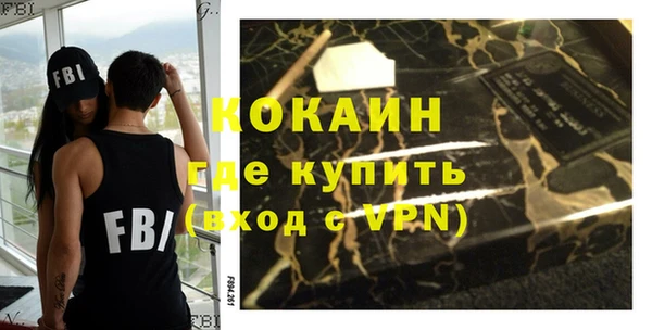 меф VHQ Мегион