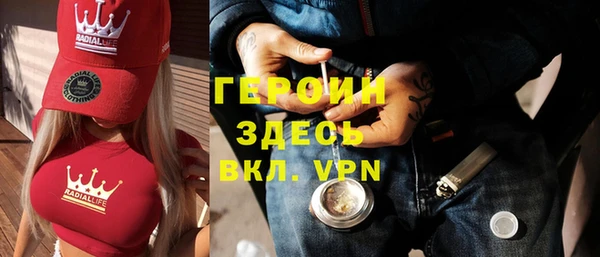 мефедрон VHQ Медвежьегорск