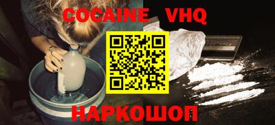 экстази Заволжье