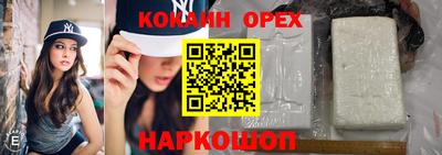 MDMA Premium VHQ Заводоуковск