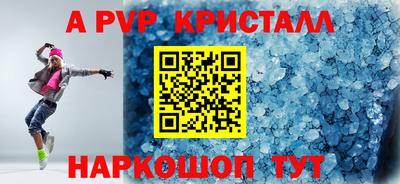 экстази Заволжье