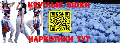 экстази Заволжье