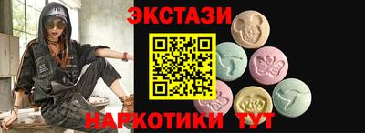 MDMA Premium VHQ Заводоуковск