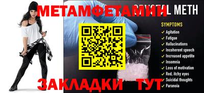 экстази Заволжье