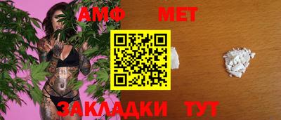 МДМА Ипатово