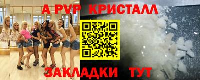MDMA Premium VHQ Заводоуковск