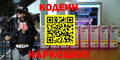 экстази Заволжье