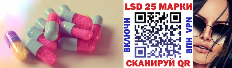 Лсд 25 экстази ecstasy  цена   мега онион  Новотроицк 