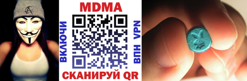 наркота  blacksprut ТОР  МДМА crystal  Новотроицк 